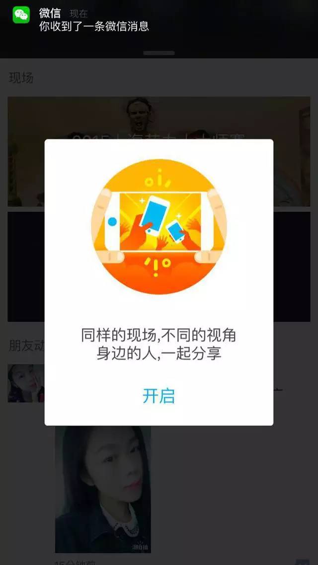 支付宝朋友圈在哪里（一边赚钱一边还能拓展人脉）