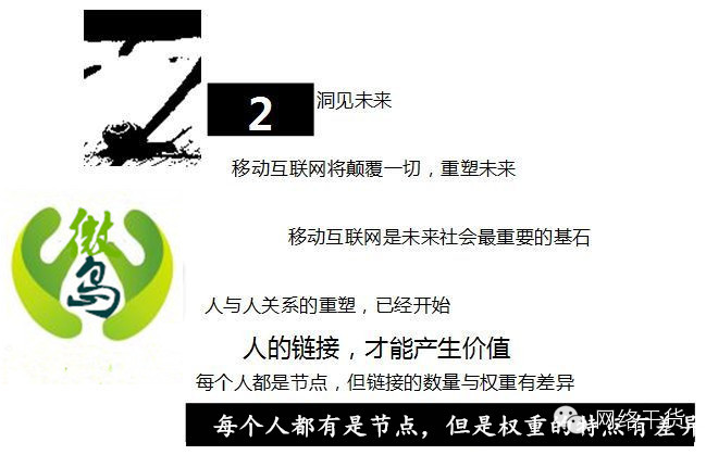 社群怎么建怎么运营（创业人最爱的精神部落）