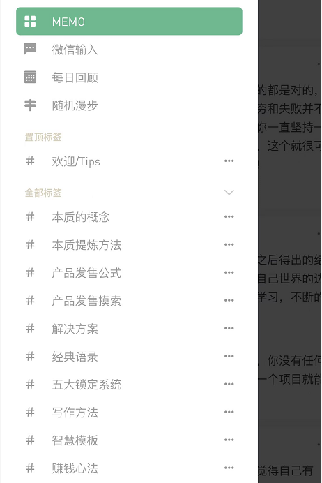 网上怎么赚钱最正规（我是如何碎片化记录的）
