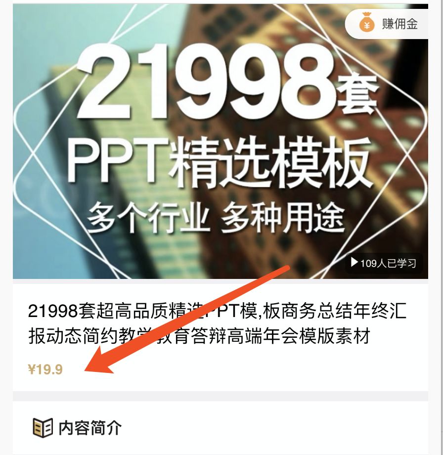 虚拟资源整合怎么赚钱（你关心问题全部在这里）