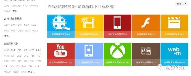 做自媒体需要什么条件（自媒体人最爱用的神器）