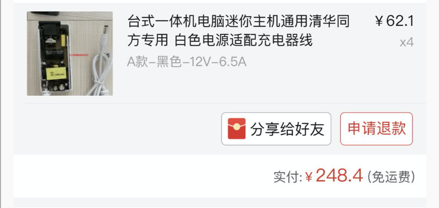 拼多多上面的东西质量可靠吗（拼多多搬运自动化赚钱）