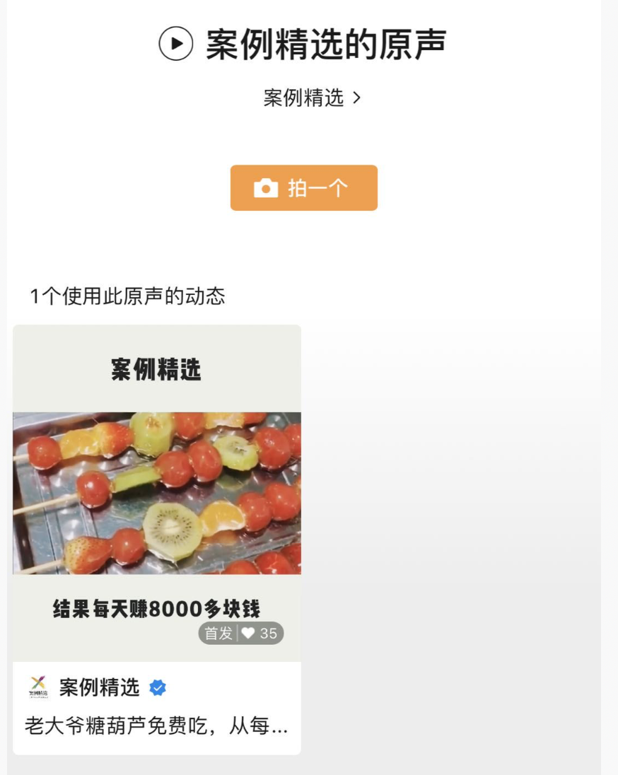 微信怎么带货赚钱（学我这样轻松月入过万）