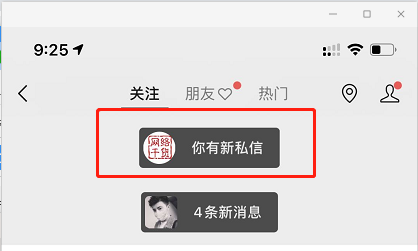 在微信上怎么赚钱的方法（视频号上线赚钱的机会来了）