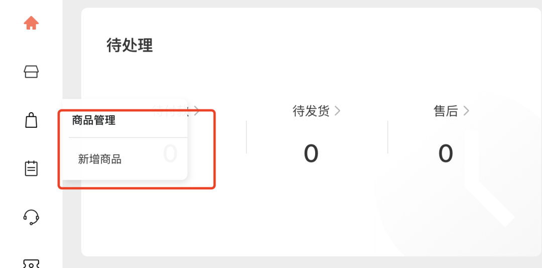 微信怎么带货赚钱（学我这样轻松月入过万）