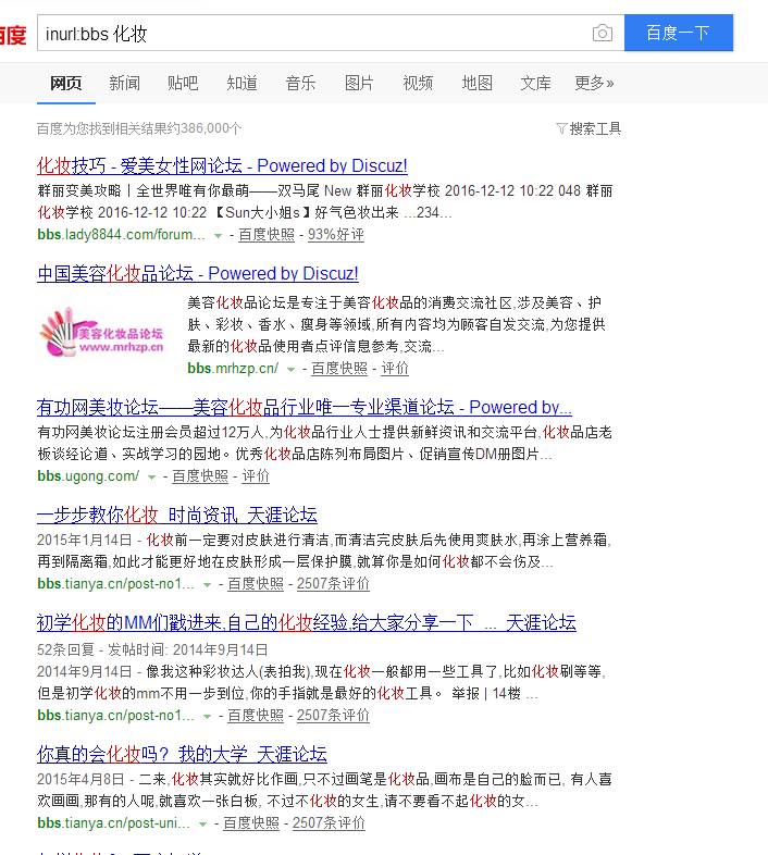 免费资源哪里找（百度小技巧让你玩赚互联网）