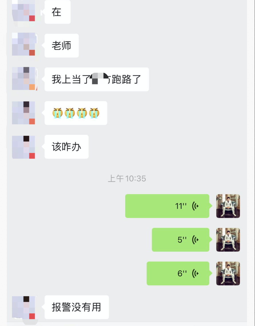 网上被骗的钱怎么才能追回来（遇到这样的项目千万别碰）