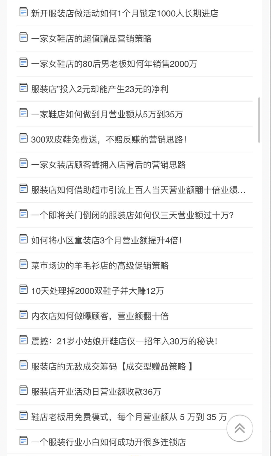 手机上怎么赚钱靠谱（月入10万副业自动化赚钱）