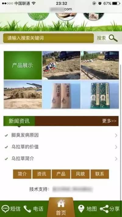 网上赚钱真的那么容易吗（这些歪点子一个比一个奇葩）