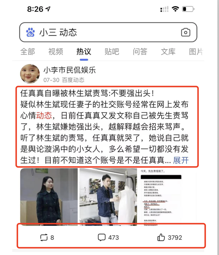自媒体平台怎么赚钱（微头条副业操作日赚1000元）
