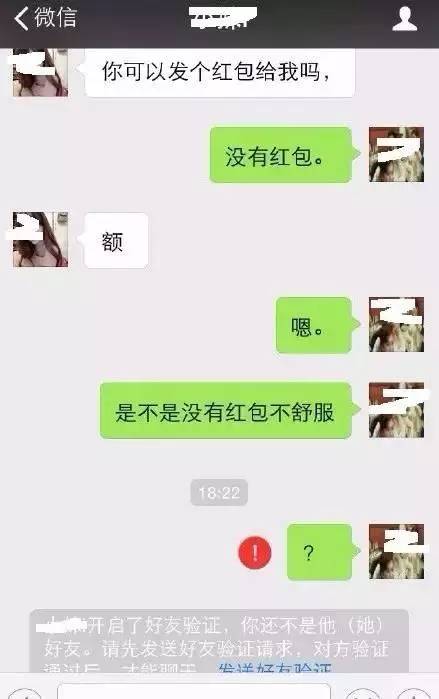 朋友圈总是有广告怎么禁止（只要一步朋友圈立马清静）
