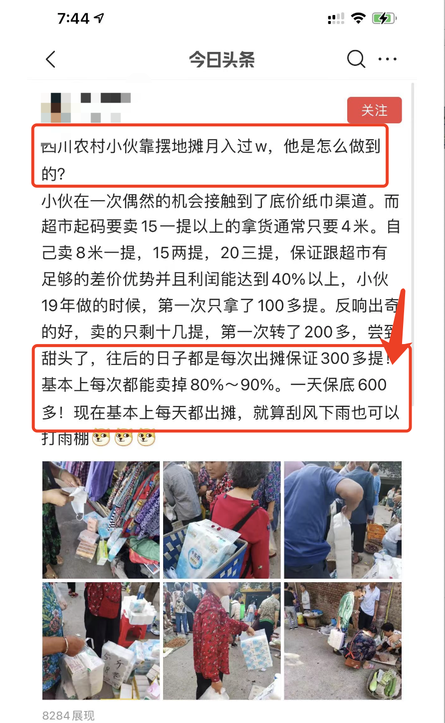 在家能做什么兼职（无门槛赚钱项目日收入500+）