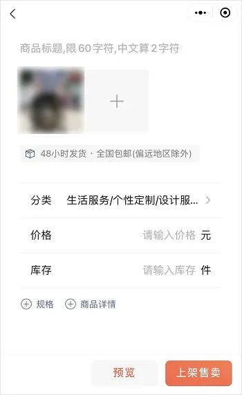 带货真的这么赚钱吗（视频号直播带货教程日赚万元）