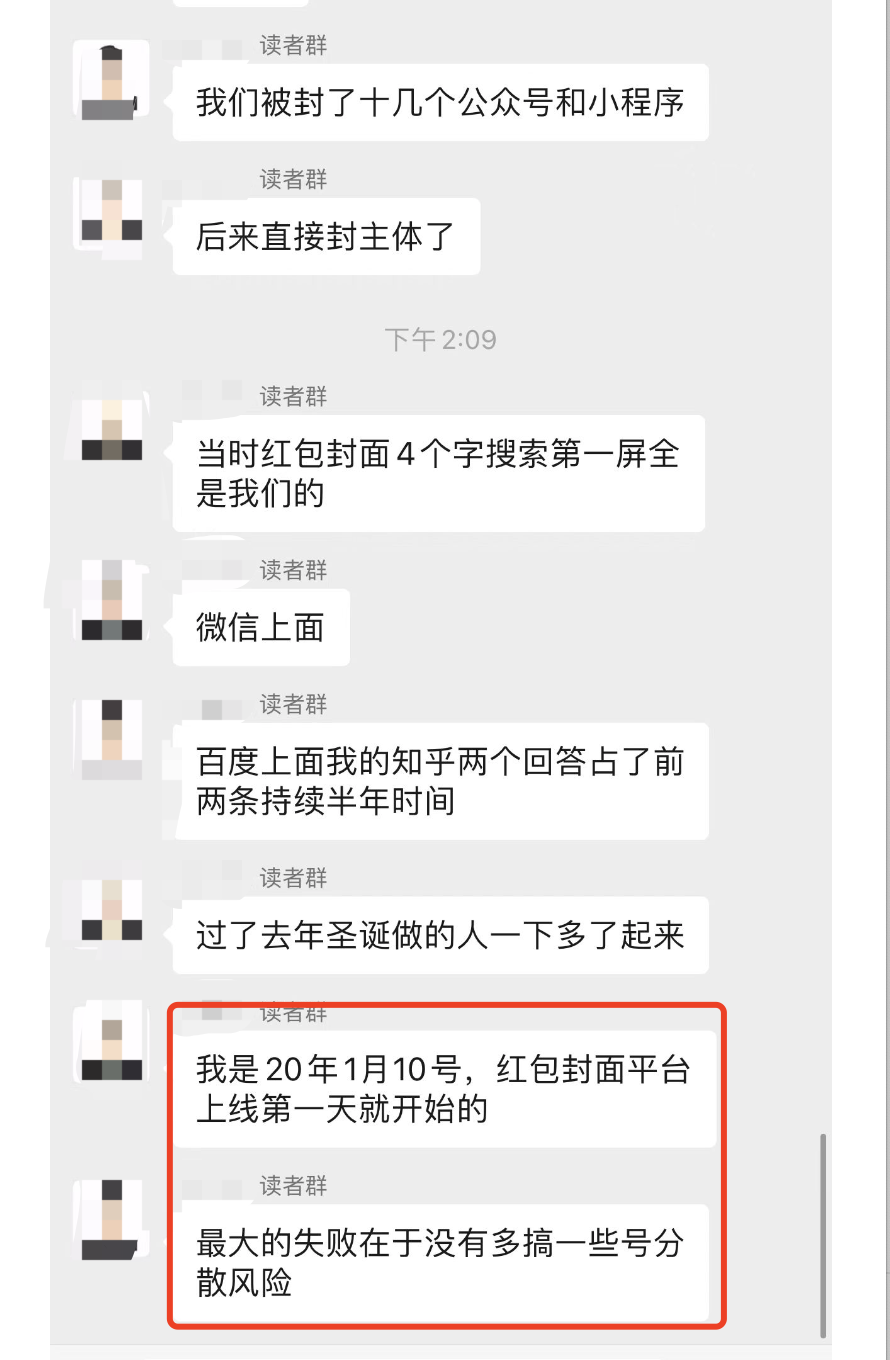 网络上怎么才能赚到钱（文章霸屏拦截引流解析）
