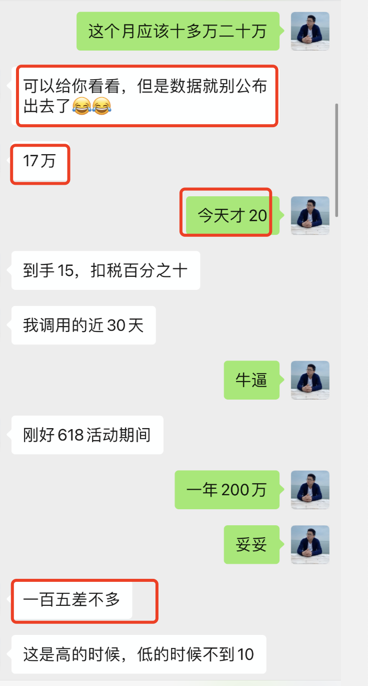 seo搜索优化排名（公众号SEO优化引流变现）