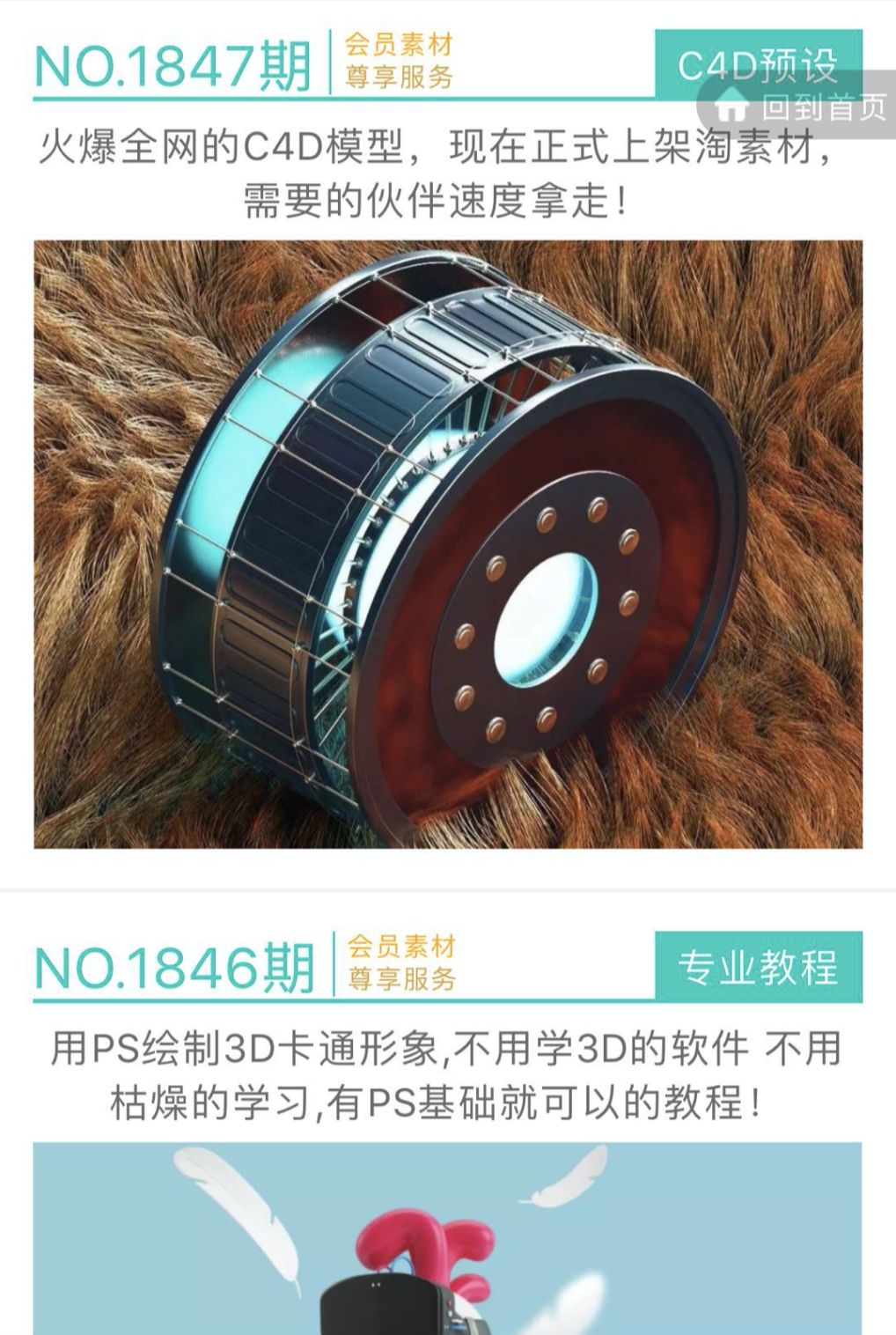 网上兼职赚钱正规平台（免费赚钱资源建议收藏）