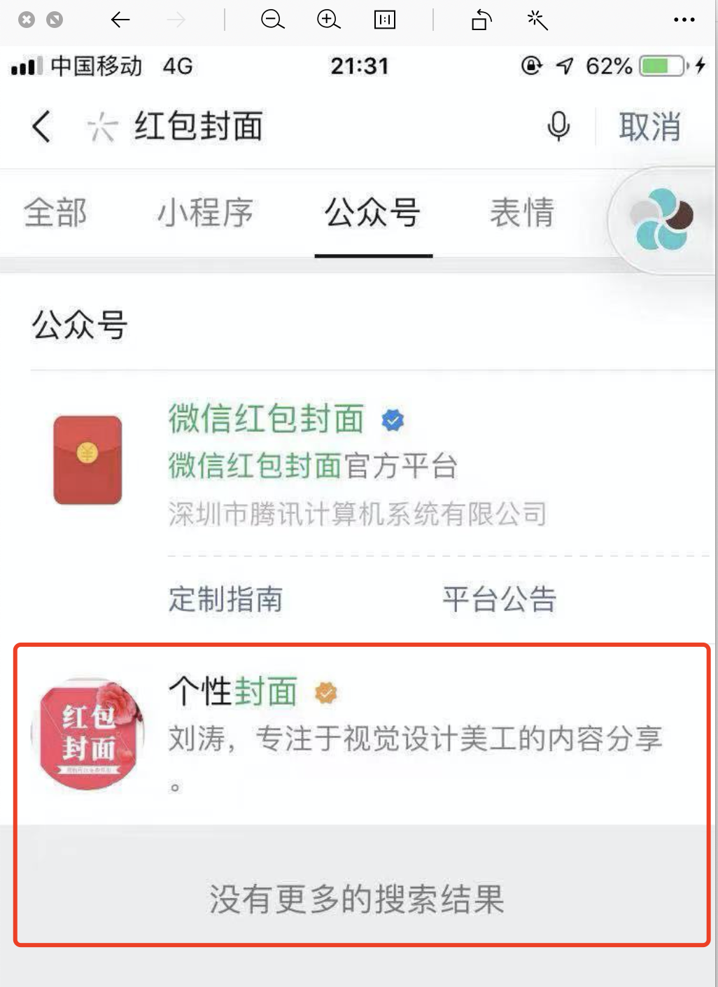 引流怎么赚钱什么意思（这样拦截引流才赚钱）