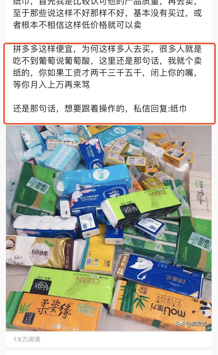 自媒体流量怎么赚钱（流量时代底成本获客方式）