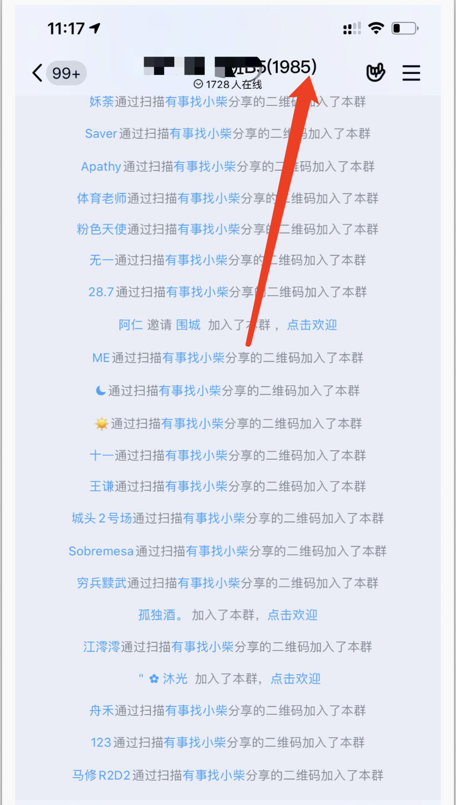 知乎怎么赚钱（知乎高级玩法两小时引流2千粉）