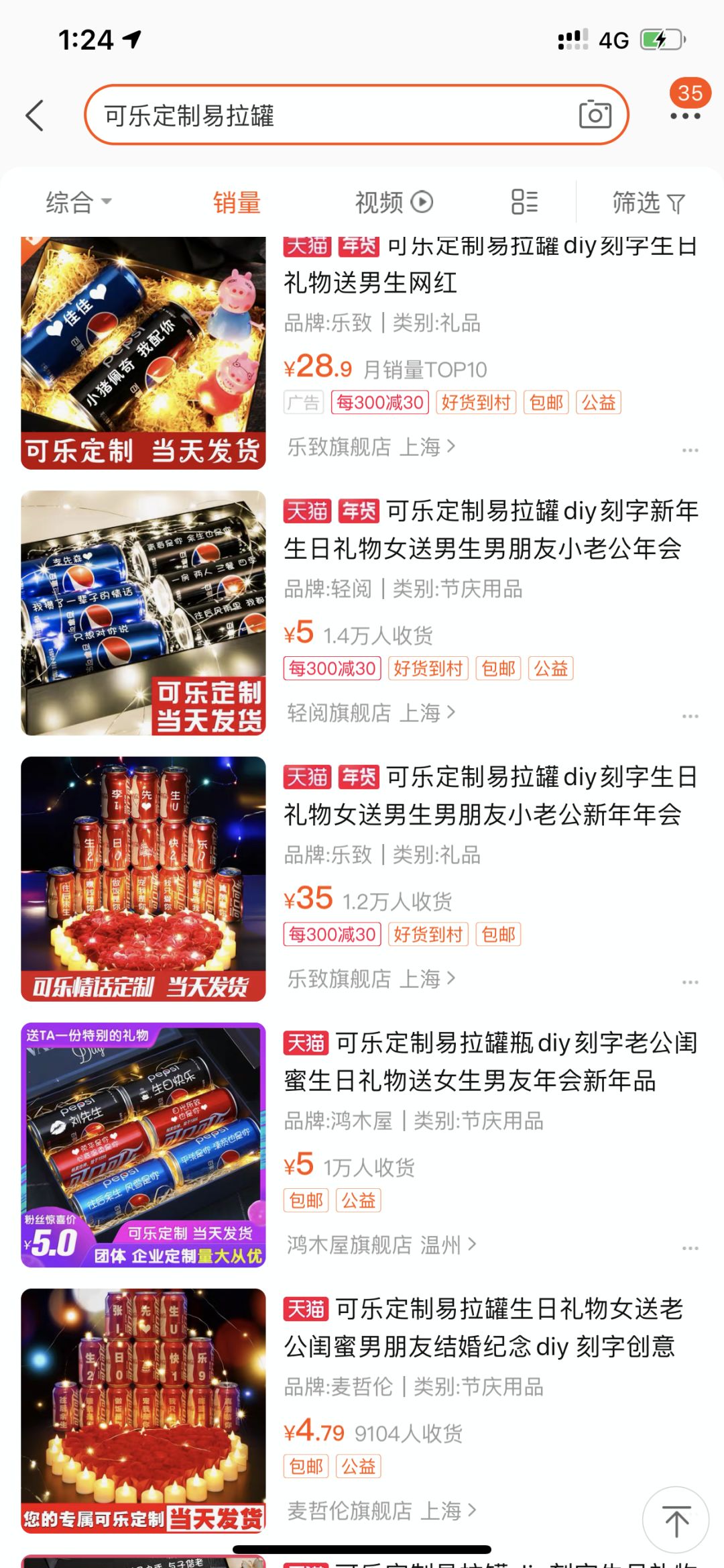 网上创业什么不需要本金（一个思路让你月入百万）