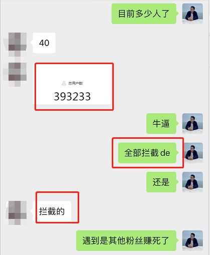 粉丝如何变现呢（公众号涨粉40万被动收益日赚2000）
