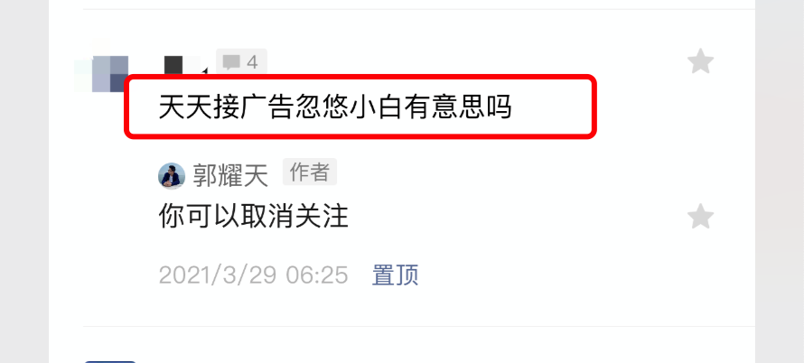 怎么创业才能赚钱（关于创业价值百万的一句话）
