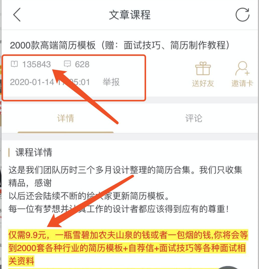 网上兼职赚钱正规平台（免费赚钱资源建议收藏）