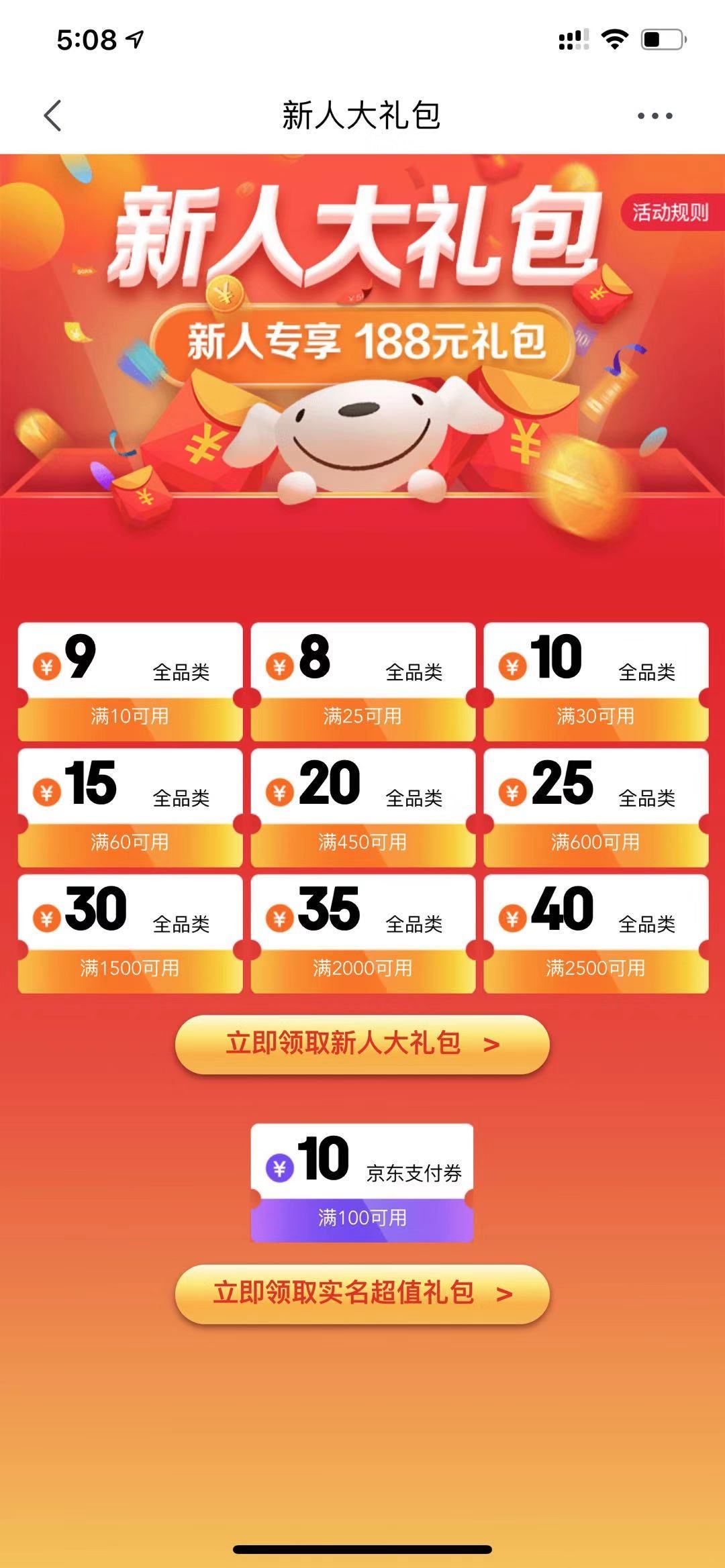 在家做互联网怎么赚钱（这些羊毛不薅白不薅）