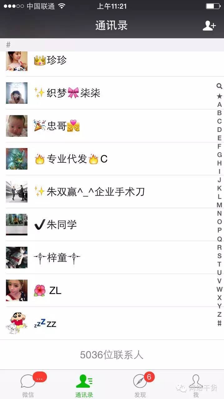 现在微商怎么做最好（微商不得不看的终极实战手册）