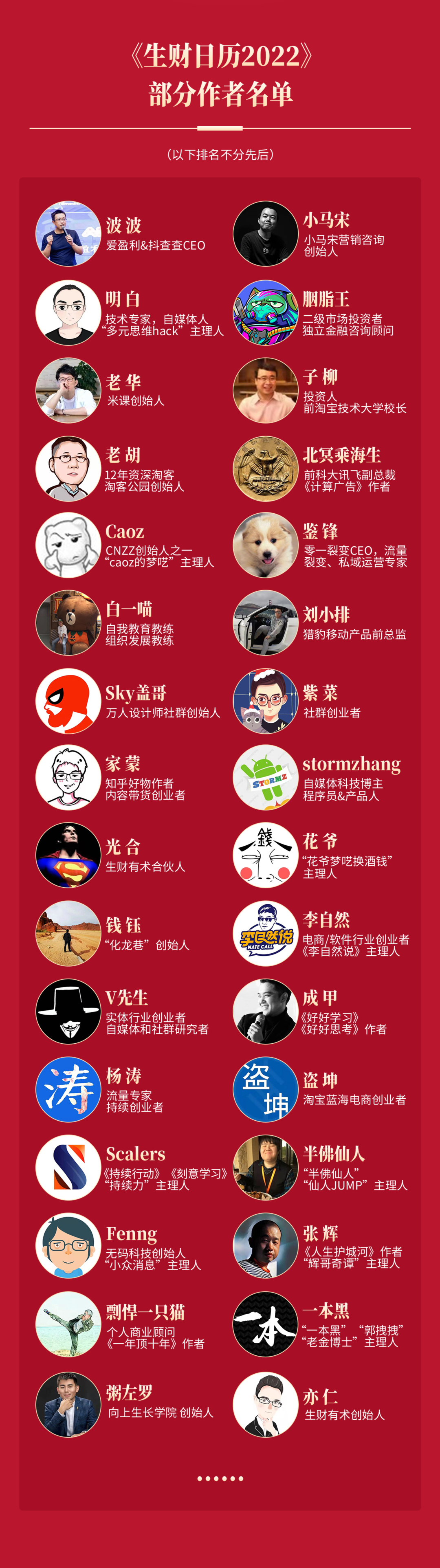 年轻人如何赚钱（掌握这些信息一年多赚30万）