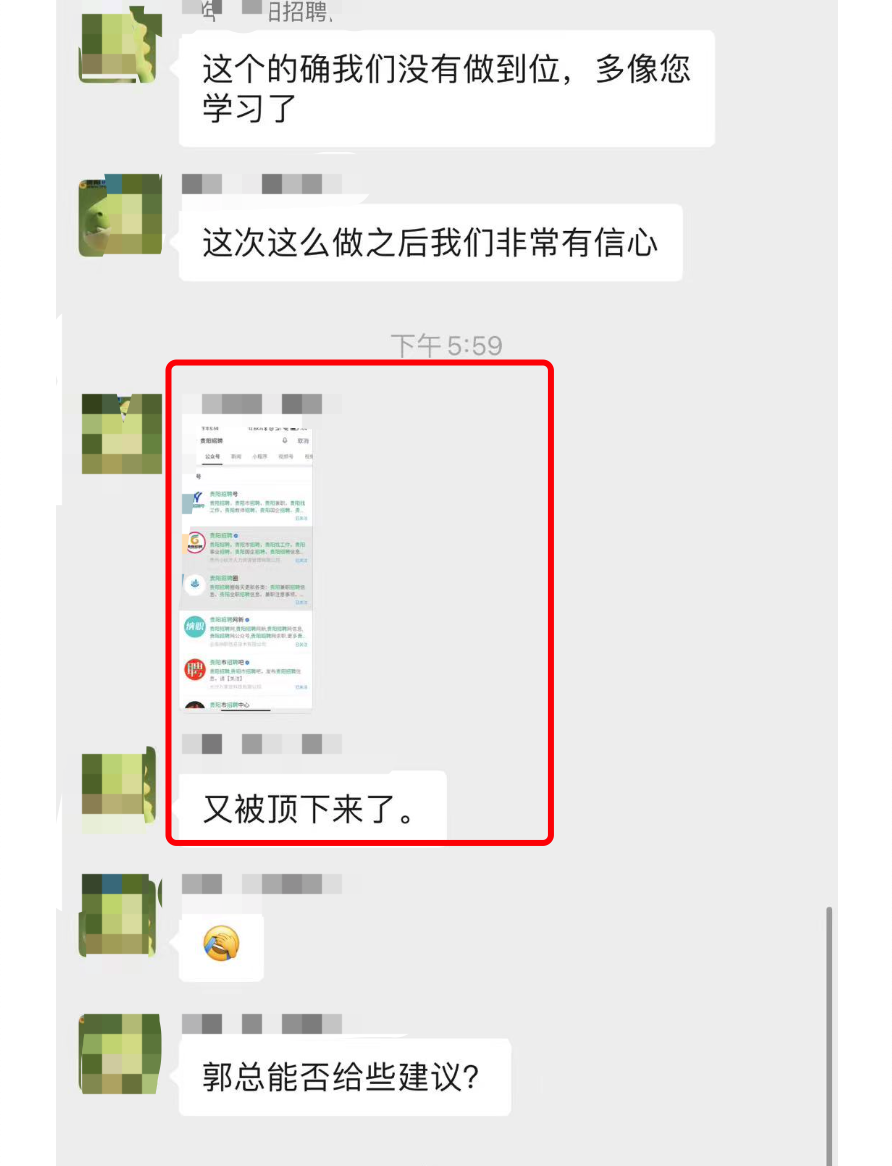 怎么才能让公众号涨粉（公众号修改排名日增100粉）