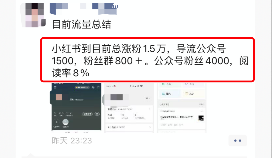 怎样才能赚钱最快又安全（月入上万赚钱思维90%的人不懂）