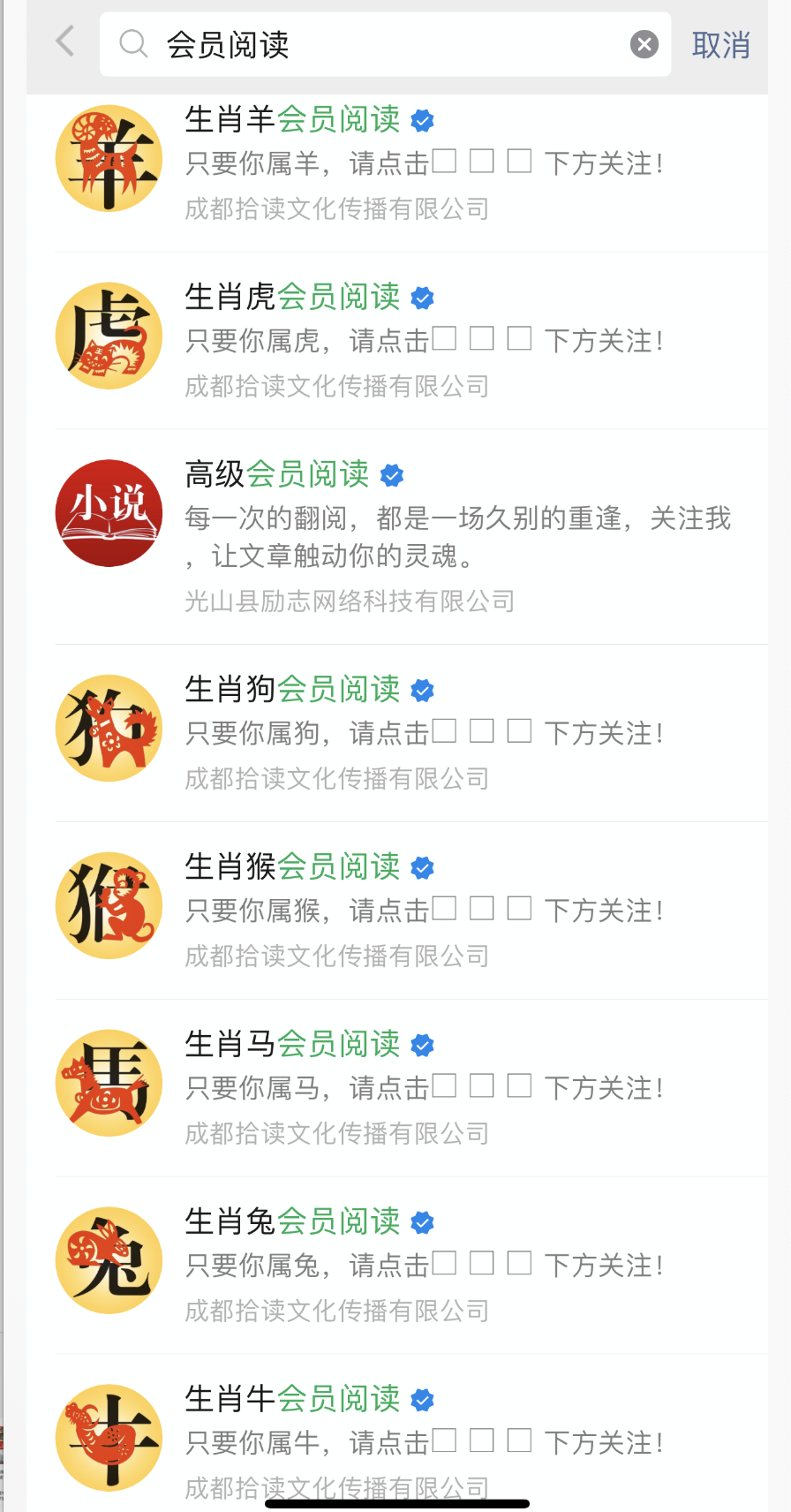 怎么在网上赚钱最靠谱（公众号矩阵拦截精准引流操作项目）
