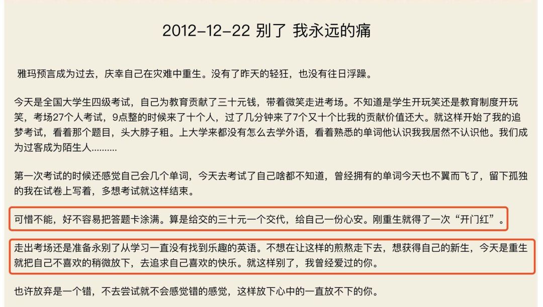 年轻人到底该不该创业（我创业8年只为一句话）