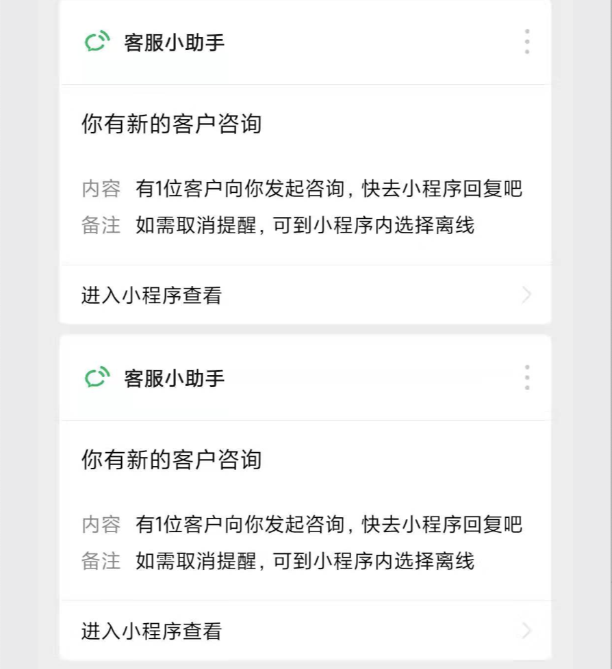 网上买东西被诈骗了怎么办（视频号小商店新骗局千万注意）