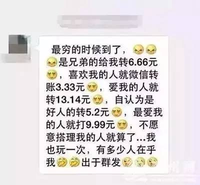 朋友圈总是有广告怎么禁止（只要一步朋友圈立马清静）