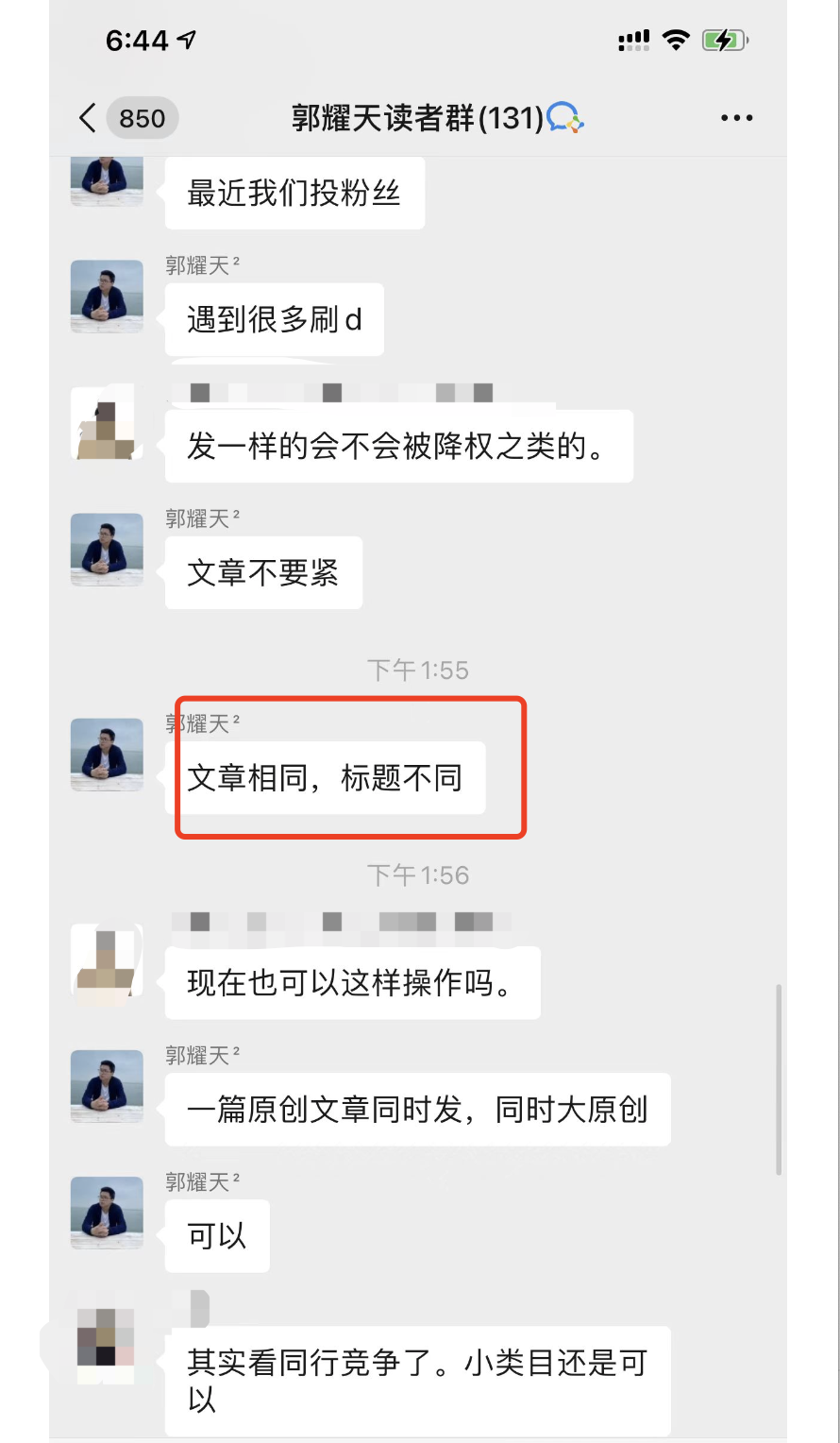 网络上怎么才能赚到钱（文章霸屏拦截引流解析）