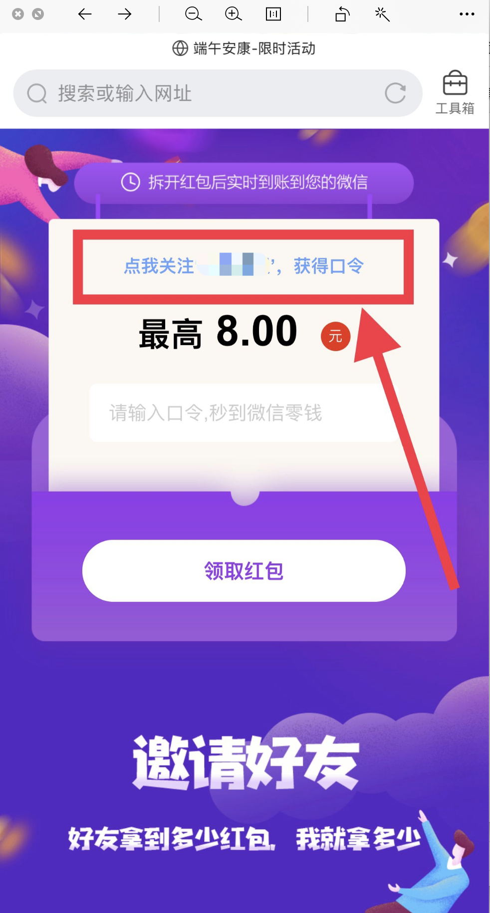 裂变引流是真的吗（分销套路裂变引流分分钟上千粉）
