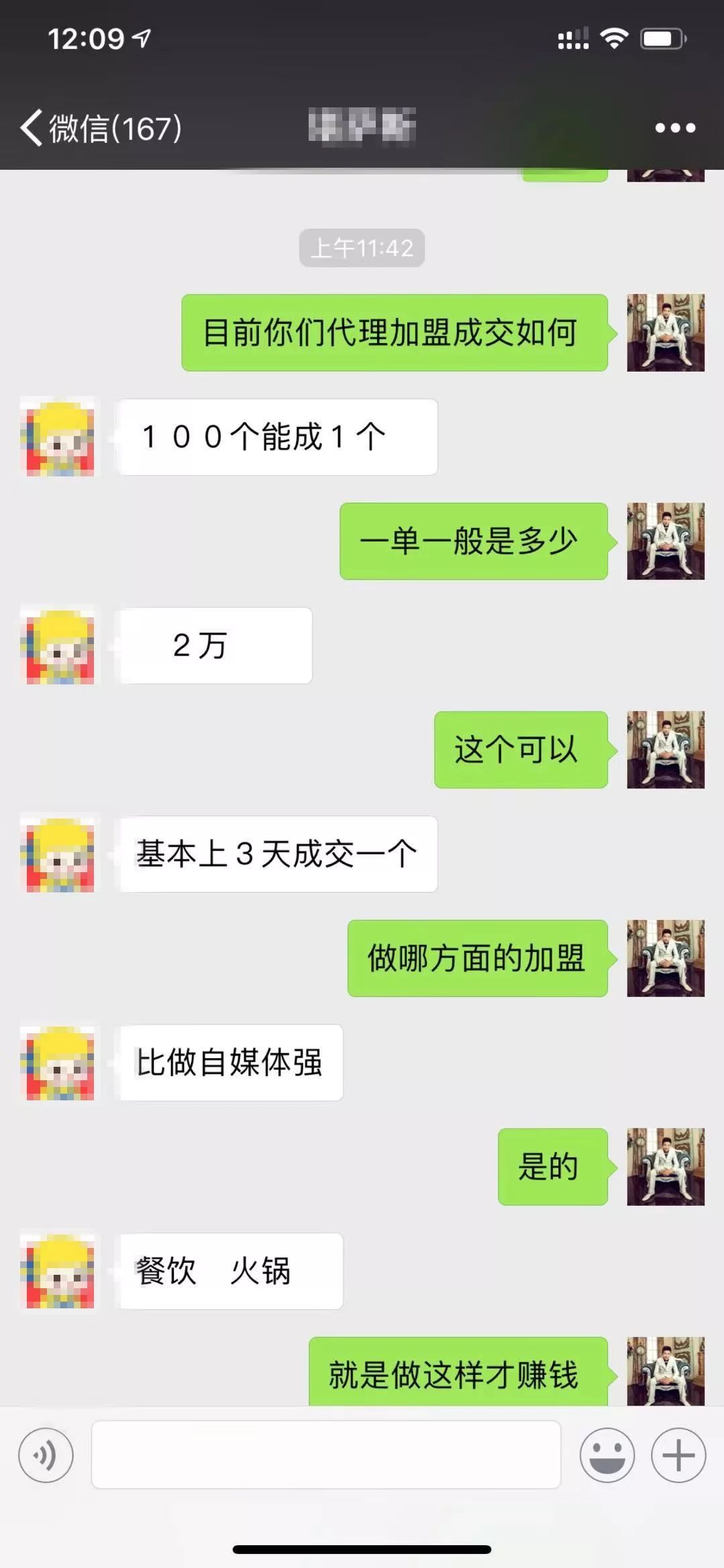 如何通过今日头条引流（学会这个方法日涨2W粉）