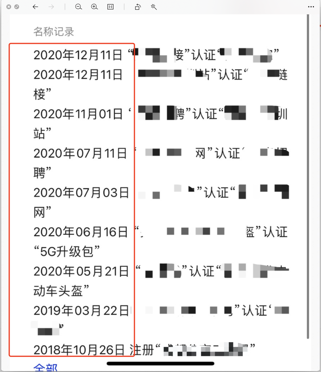 精准引流怎么引流（超实用的拦截引流实战教程）