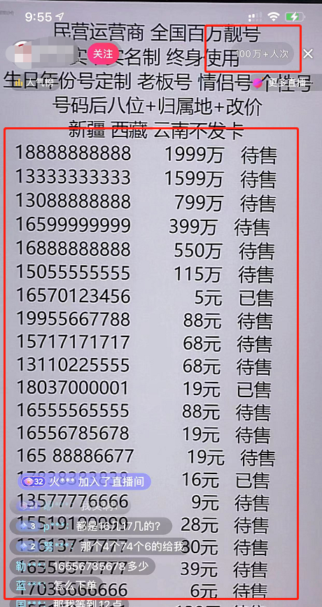 什么项目投资小利润大（教你复制打造一个赚钱项目）