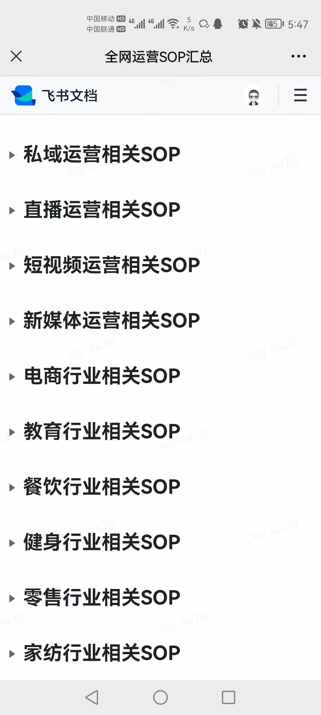 网络上怎么才能赚到钱（文章霸屏拦截引流解析）