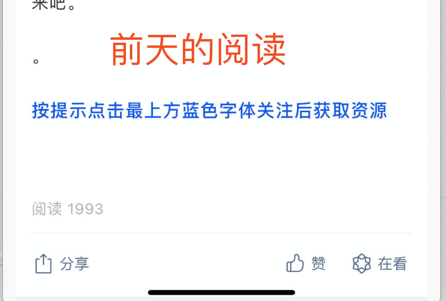 网上有什么赚钱的方法（日赚上万的热门关键词截流）