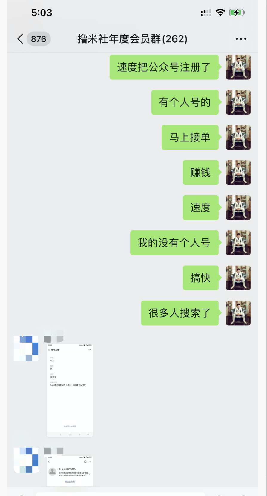 怎么创业才能成功（心动不如行动）