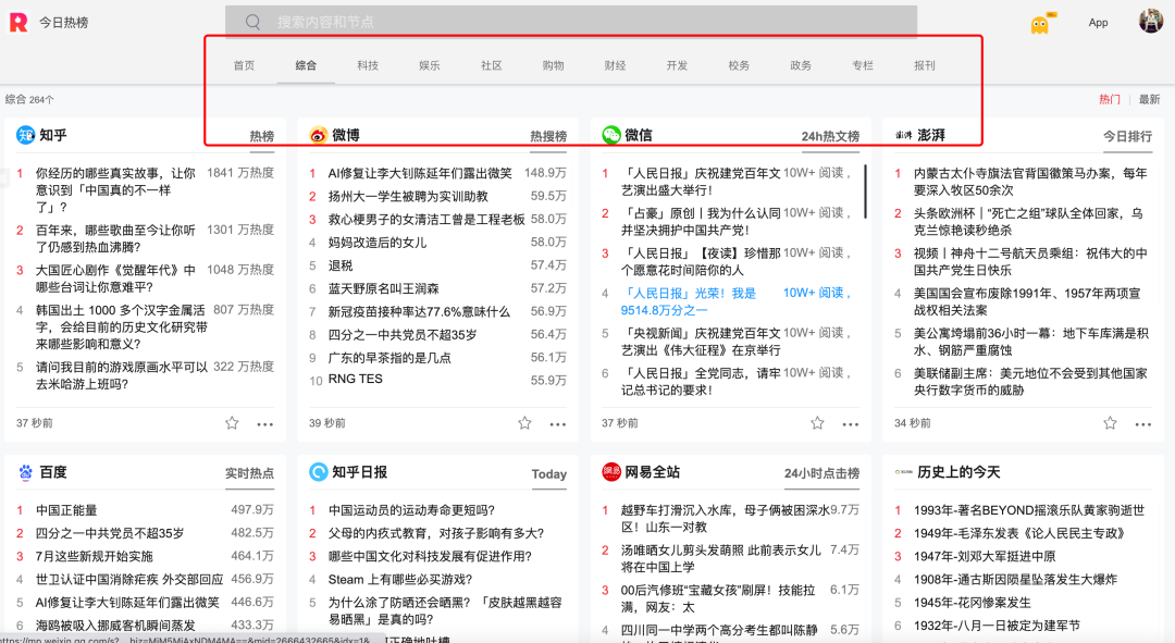 网上创业项目有哪些（价值十万私藏干货首次对外分享）