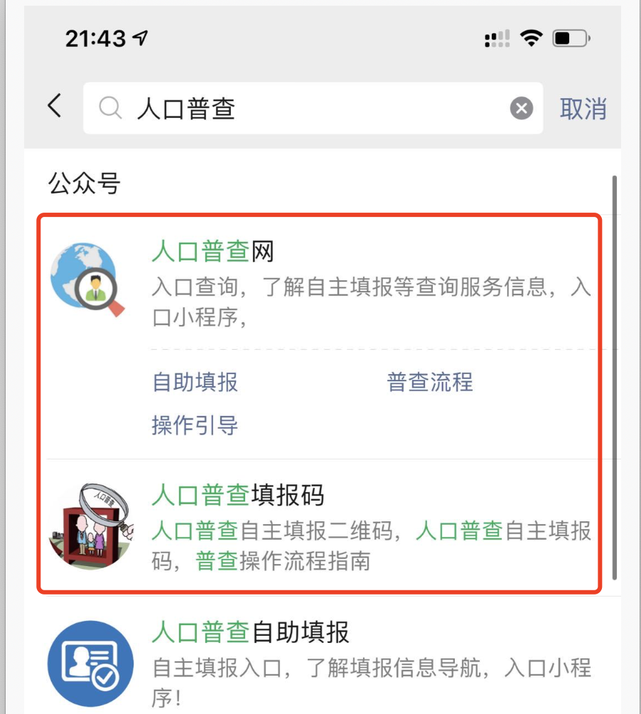 为什么短视频涨粉那么难（公众号拦截引流日加8400粉）
