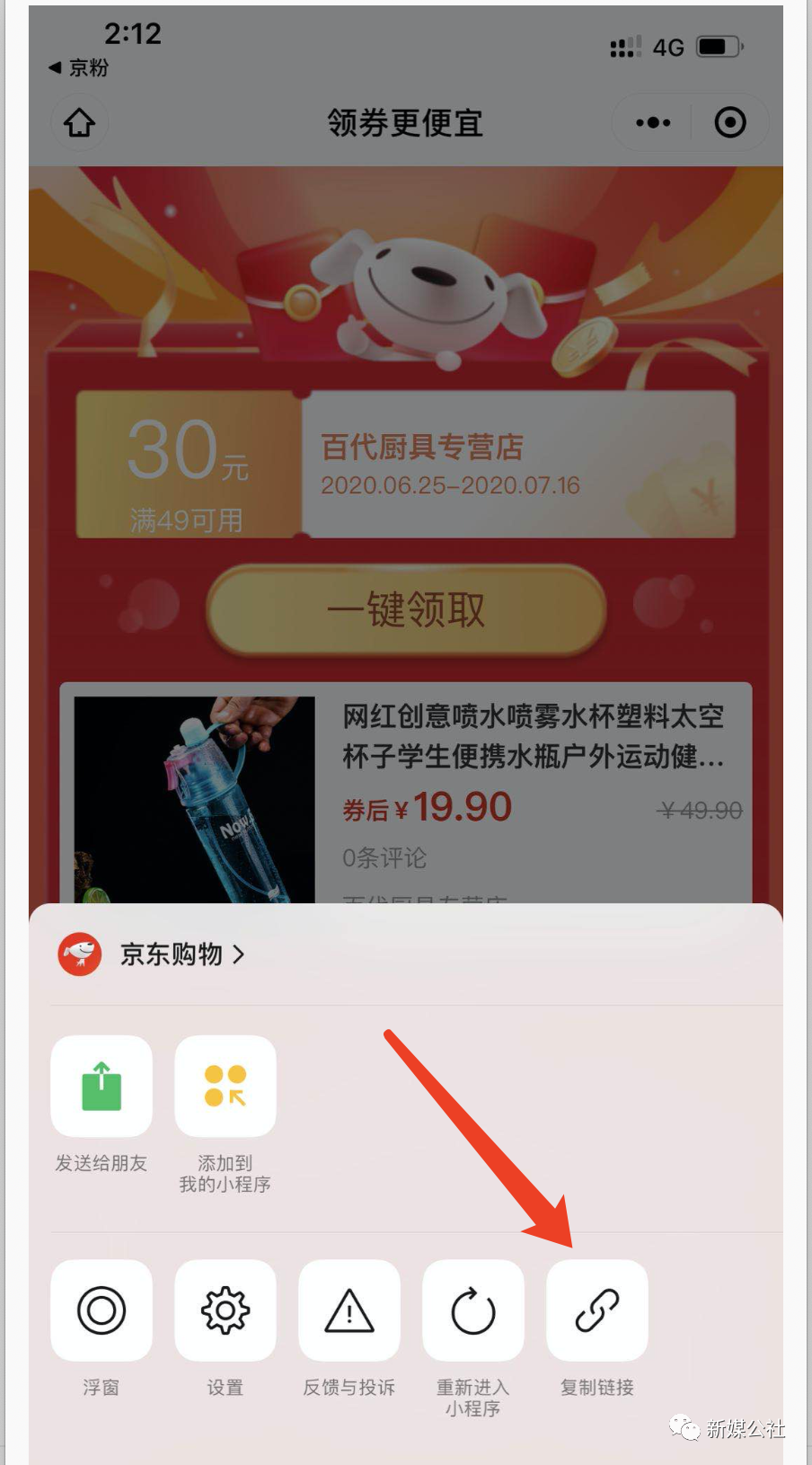 视频号带货需要哪些条件（视频号带货高级返利教程）