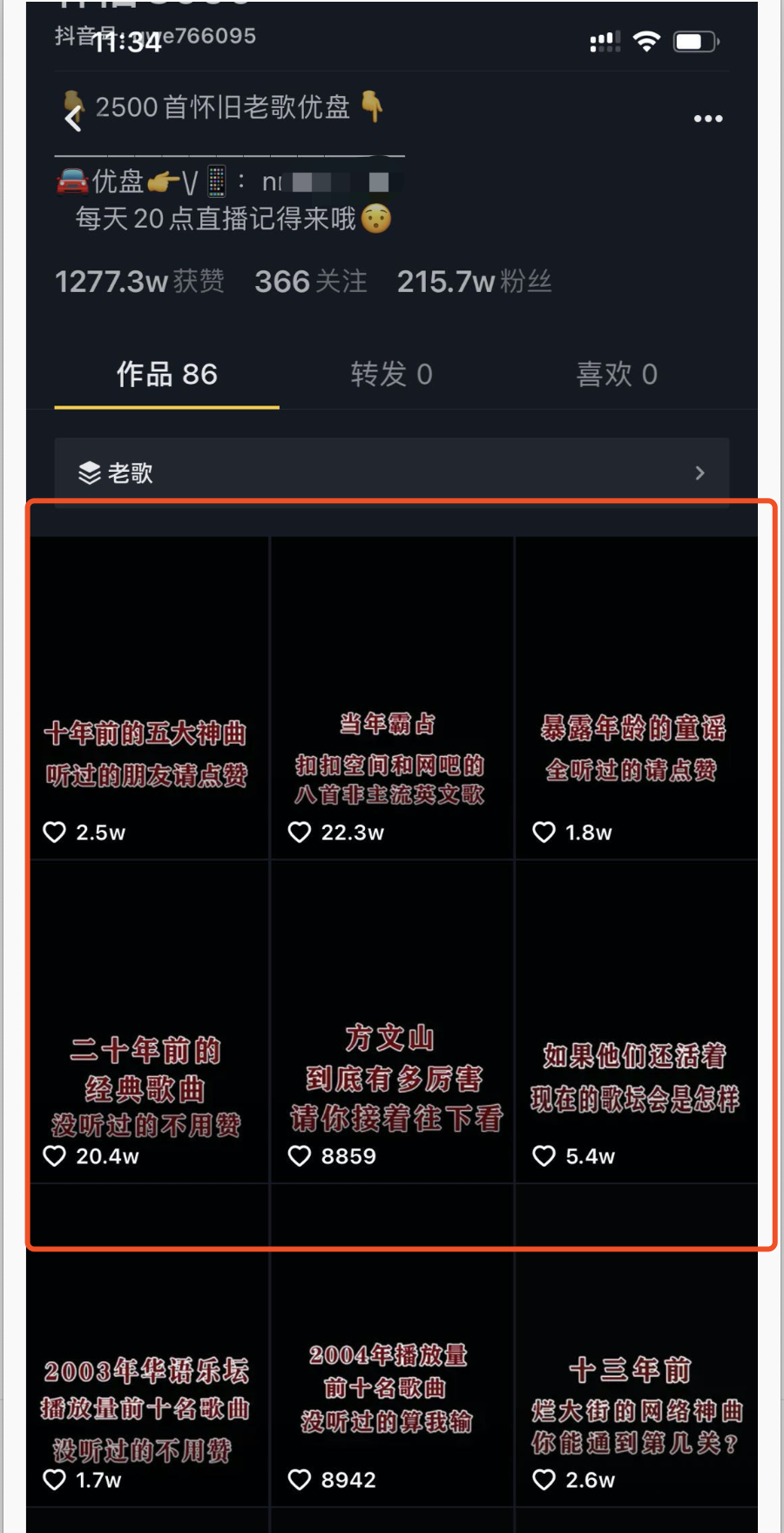 短视频怎么赚钱（人人都可以快速赚钱的项目）