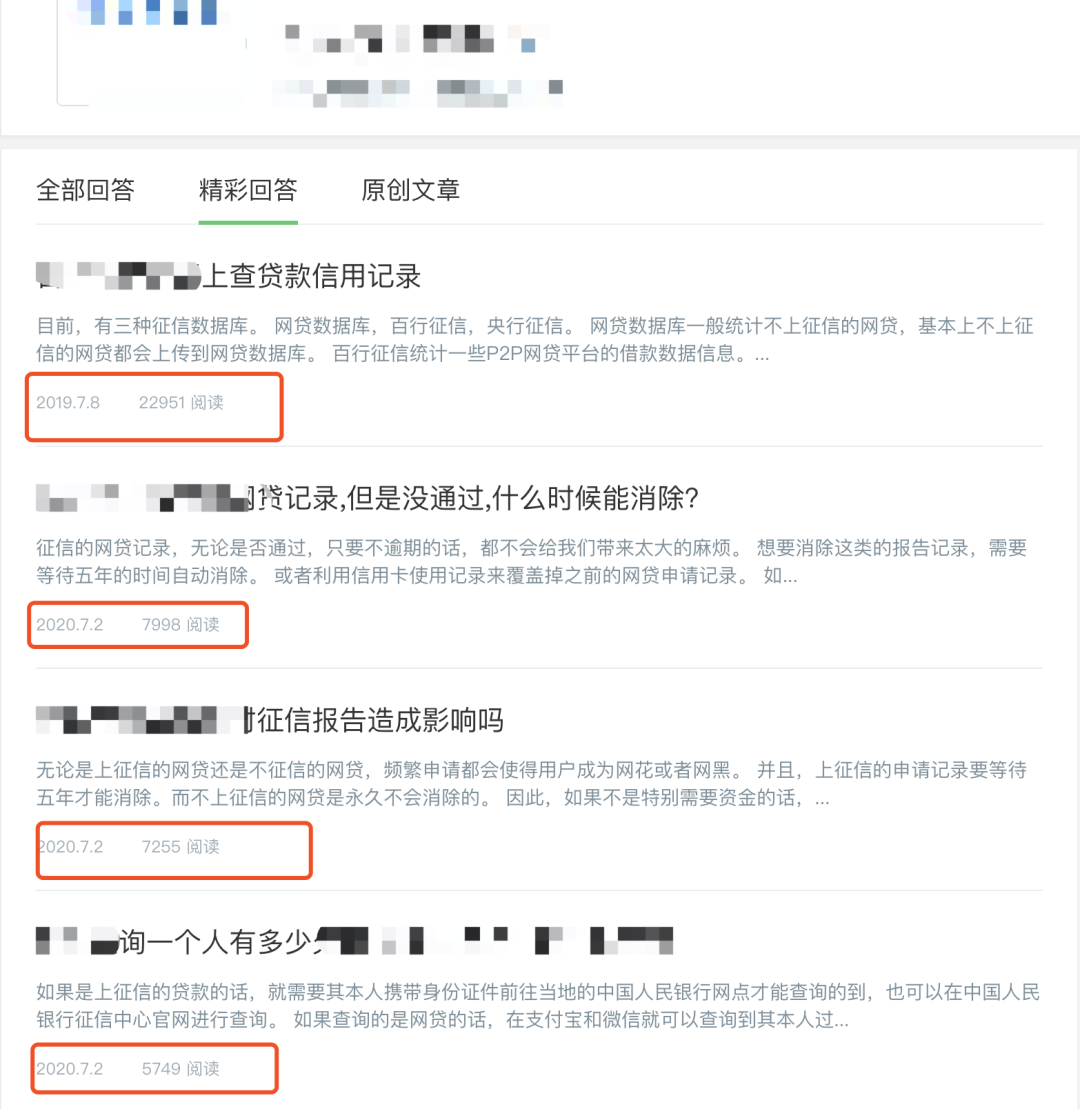 百度霸屏是什么意思（玩会了一年被动收入一百万）