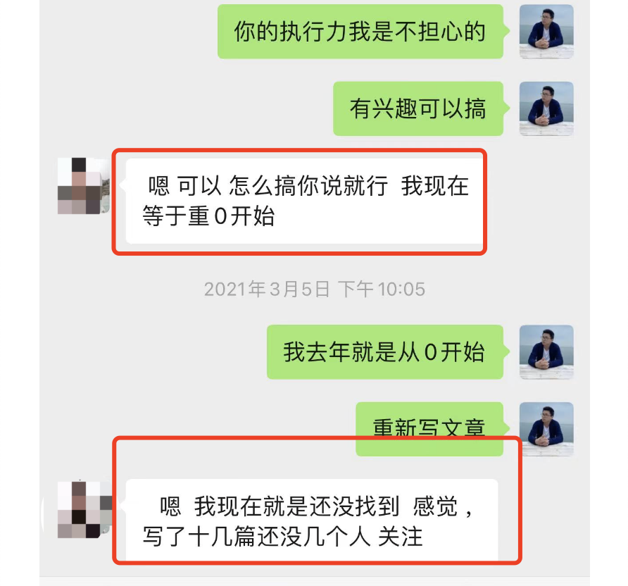 做自媒体真的很赚钱吗（跟着我写文章一个月收入上万）